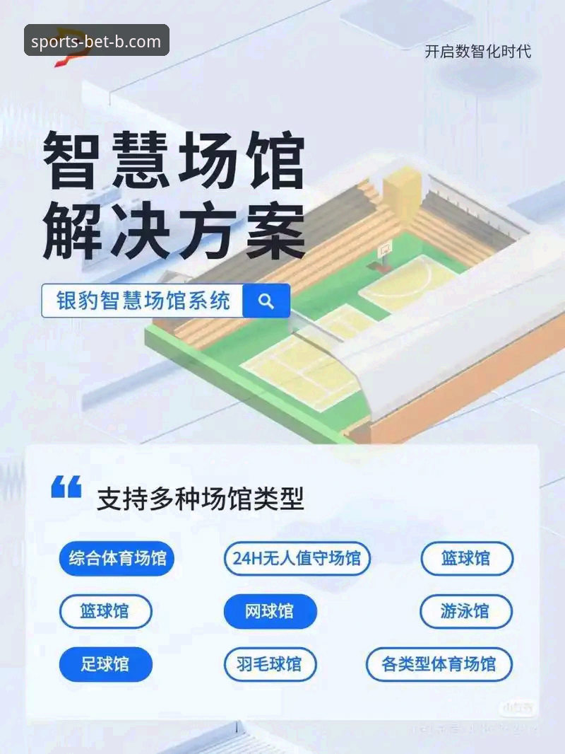 b体育登录入口 为什么b体育登录入口成为体育爱好者首选?从专业角度解析BSPORTS平台的竞争力
