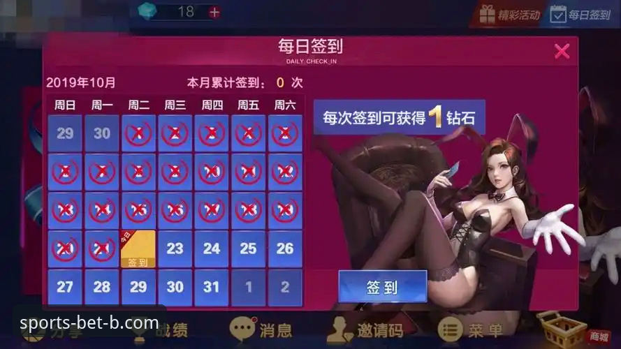 2026b体育娱乐平台 2026b体育娱乐平台功能详解与使用指南